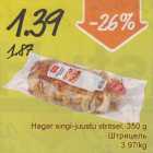 Allahindlus - Hagar singi-juustu stritsel, 350 g