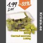 Hele viinamari, 500 g