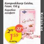 Allahindlus - Kompvekikarp Geisha, Fazer, 150 g