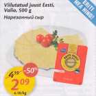 Viilutatud juust Eesti, Valio, 500 g