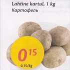 Lahtine kartul, 1 kg