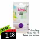 Tolmulapp
Saima Pro 1tk
