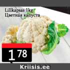 Lillkapsas 1kg
