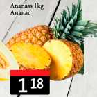 Ananass 1kg
