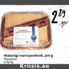 Allahindlus - Wabariigi martsipanikook, 300 g