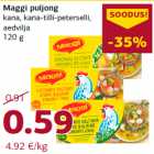 Магазин:Comarket,Скидка:Бульонные кубики Maggi