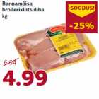 Allahindlus - Rannamõisa
broilerikintsuliha
kg