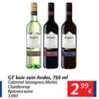 Allahindlus - GT kuiv vein Andes, 750 ml