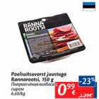 Allahindlus - Poolsuitsuvorst juustuga Rannarootsi, 150 g