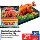 Allahindlus - Klassikaline ahjubroiler rannamõisa, 1 kg