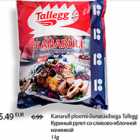 Allahindlus - Kanarull ploomi-õunatäidisega Tallegg 1 kg