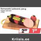 Allahindlus - Rannarootsi Lastevorst, 500 g