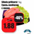 Allahindlus - Sibula grillvorst 1kg