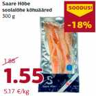 Allahindlus - Saare Hõbe
soolalõhe kõhuääred
300 g