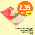 Värske ja Hea viilutatud Eesti juust, 500 g