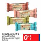 Allahindlus - Kohuke Murr, 40 g