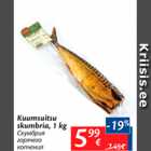 Allahindlus - Kuumsuitsu skumbria, 1 kg