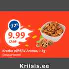 Allahindlus - Kreeka pähklid Arimex, 1 kg