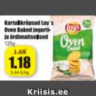 Kartulikrõpsud Lay´s Oven Baked jogurti- ja ürdimaitselised 125 g