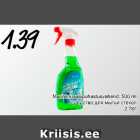 Allahindlus - Marine klaasipuhastusvahend, 500 ml