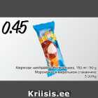 Allahindlus - Alpenrose v anilliäätis vahvlikooruses, 150 ml/90g