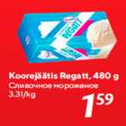 Allahindlus - Koorejäätis Regatt, 480 g
