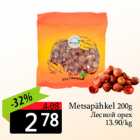 Metsapähkel 200g
