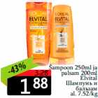 Šampoon 250ml ja
palsam 200ml
Elvital
