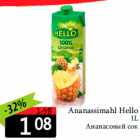 Ananassimahl Hello
1L
