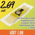 Allahindlus - Valio Kuninga Gouda
Argipäeva juust,
viilutatud, 500 g