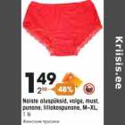 Allahindlus - Naiste aluspüksid, valge, must,
punane, lillakaspunane, M–XL,
1 tk