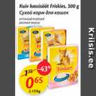 Allahindlus - Kuiv kassisööt Friskies, 300 g