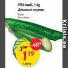 Pikk kurk, 1 kg