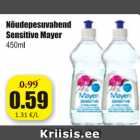 Allahindlus - Nõudepesuvahend Sensitive Mayer 450 ml