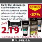 Allahindlus - Purity Plus aktiivsöega
näohooldustooted