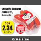 Allahindlus - Grillvorst sibulaga
Isukas