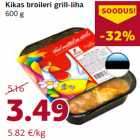 Allahindlus - Kikas broileri grill-liha
600 g