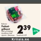 Allahindlus - Rakvere Peekoni-grillvorst 900 g