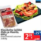 Allahindlus - Klassikaline šašlõkk Maks ja Moorits, 600 g