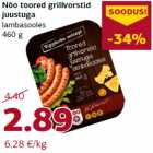 Nõo toored grillvorstid
juustuga