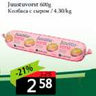 Juustuvorst 600g