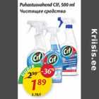 Allahindlus - Puhastusvahend CIF, 500 ml