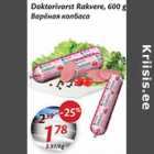 Allahindlus - Doktorivorst Rakvere, 600 g