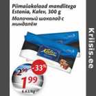 Piimašokolaad mandlitega Estonia, Kalev, 300 g