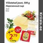 Viilutatud juust, 500 g