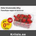 Allahindlus - Kobar-kirsstomatid, 500 g