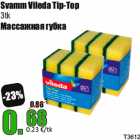 Allahindlus - Svamm Vileda Tip-Top
3tk
