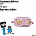 Juustuvorst Rakvere

