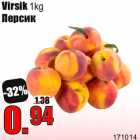 Virsik 1kg
