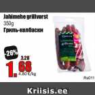 Jahimehe grillvorst
350g
